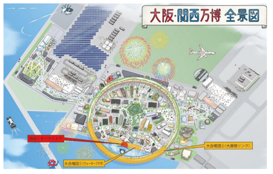 1万人の第九 EXPO2025に参加決定！ - 館林で第九！