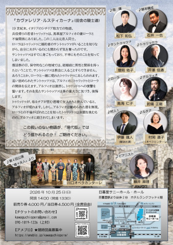 フライヤー裏_page-0001.jpg