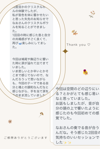 ベージュ　白　ナチュラル　シンプル　　インテリア　ビジョンボード　写真コラージュ　縦.png