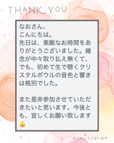 ピンク　オレンジ　白　フローラル　シンプル　Instagram投稿.png