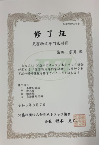 画像1.jpg