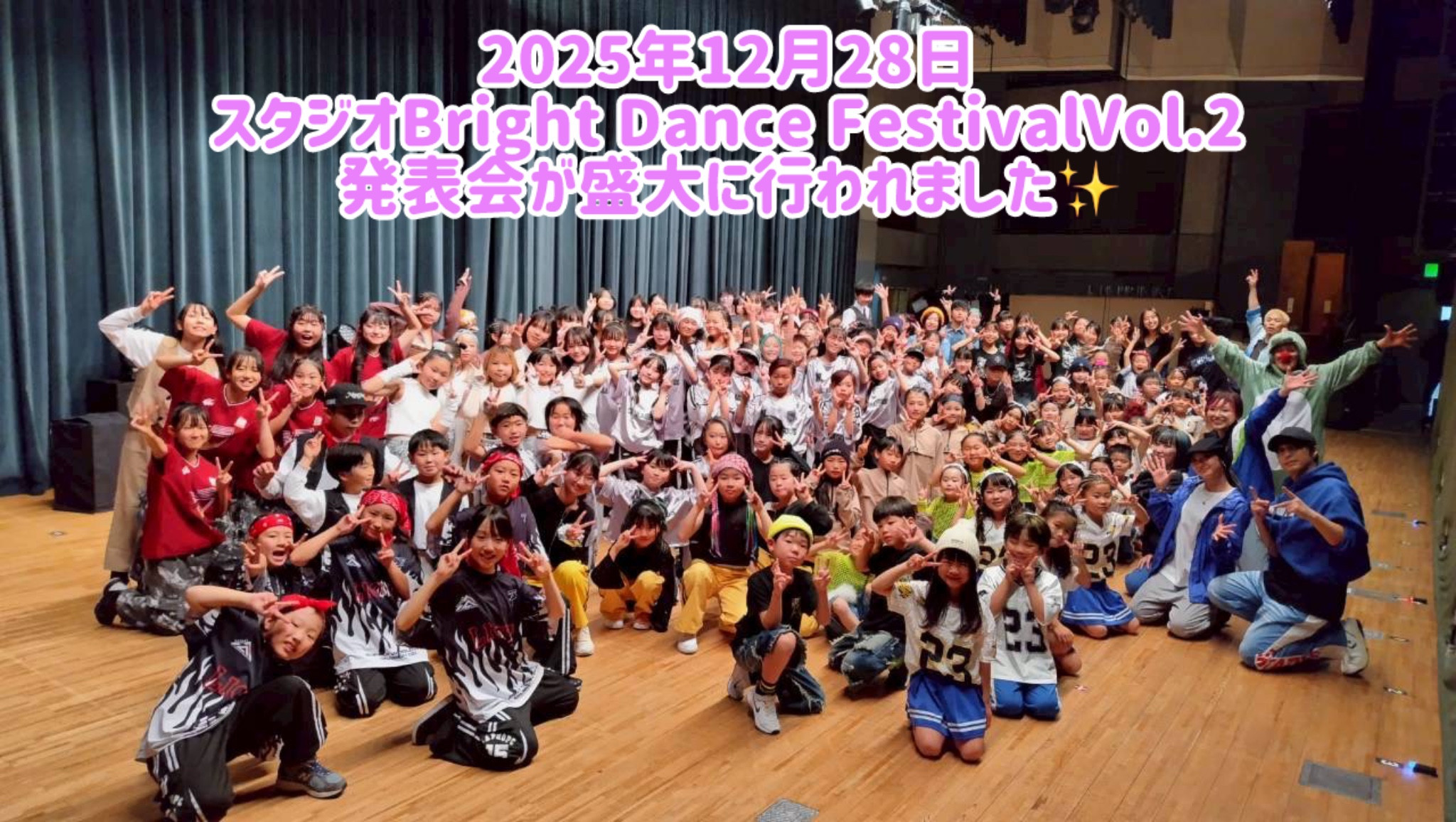 感動の発表会✨ご協力ありがとうございました