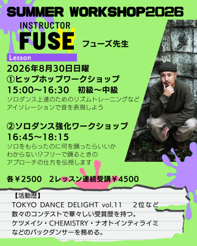 緑 黒 ポップ ダンススクール 講師紹介 Instagram投稿 - 1.png