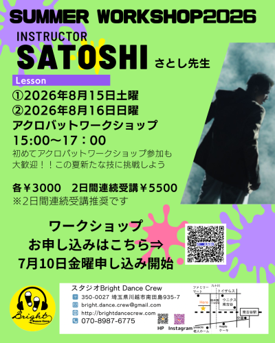 緑 黒 ポップ ダンススクール 講師紹介 Instagram投稿 - 3.png