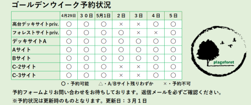 スクリーンショット 2026-03-01 091843.png