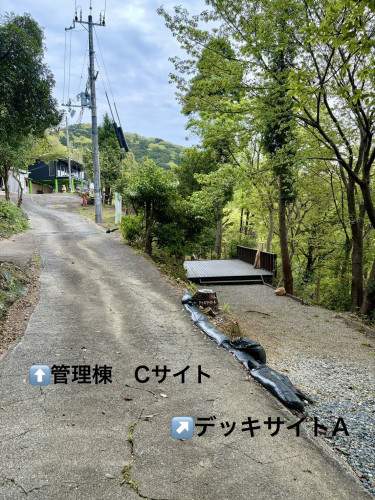 でっきA道.jpg