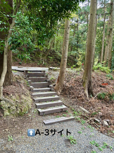 A-3階段.jpg
