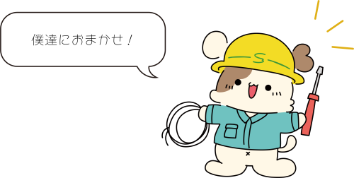 名称未設定-5ｌｐｌｐｌｐ.png