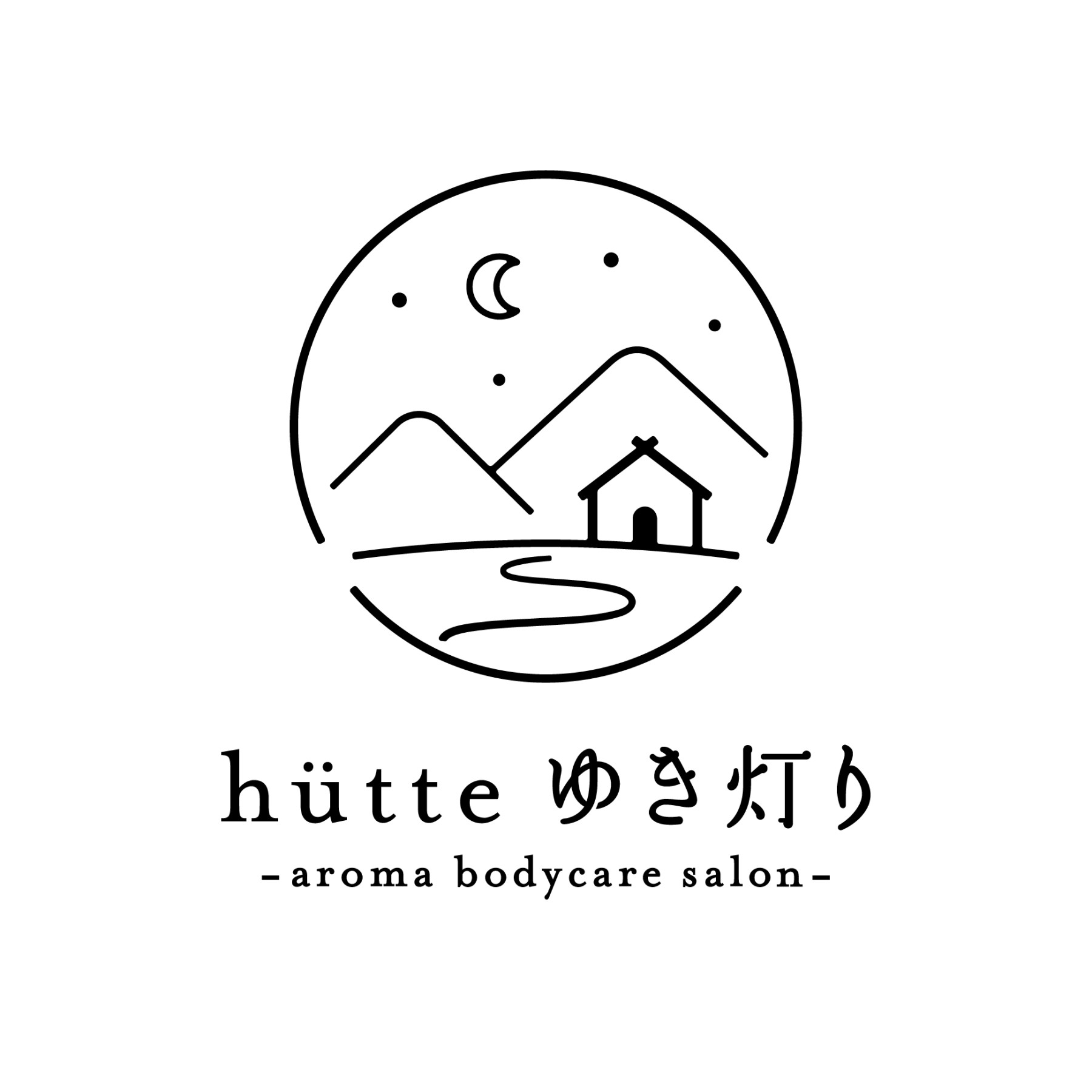 hütteゆき灯り
‐aroma bodycare salon-