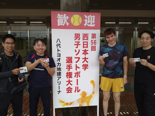 西日本大学男子ソフトボール選手権５６.JPG