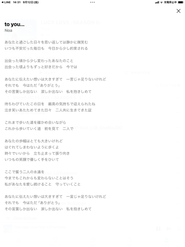 IMG_2423.PNG