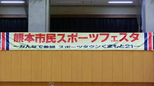 R7年卓球大会 02.JPG