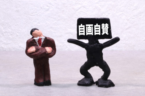 5063702_m.jpg