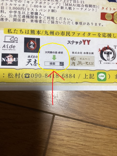 IMG_4391 (1).png