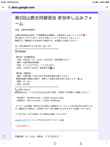 IMG_4872.png