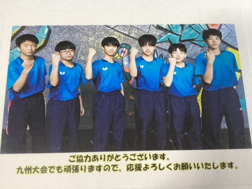 楓の森中学卓球部.jpeg