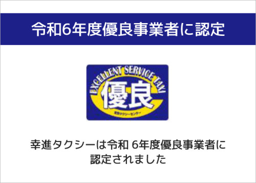 yuuryou_logo.jpg