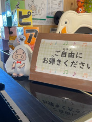 ご自由に.jpeg