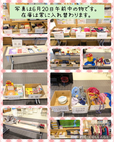 6.20ラインナップ.jpg