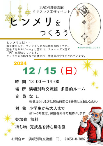 スライド1.JPG