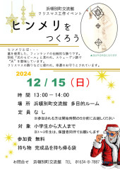 スライド1.JPG