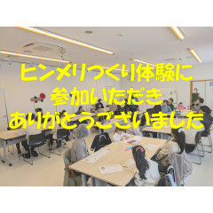 スライド1.JPG