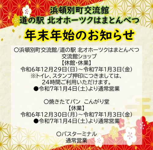 内容入り.JPG