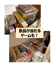 スライド4.JPG