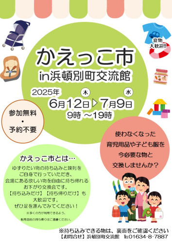 HP用　スライド1.JPG