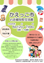 HP用 スライド1.JPG