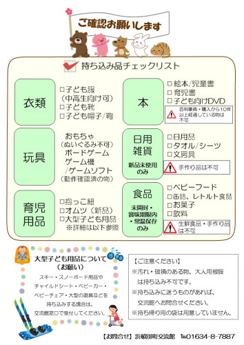 HP用　スライド2.JPG