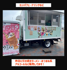 プレゼンテーション2.jpg