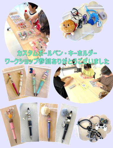 イベント後.jpg