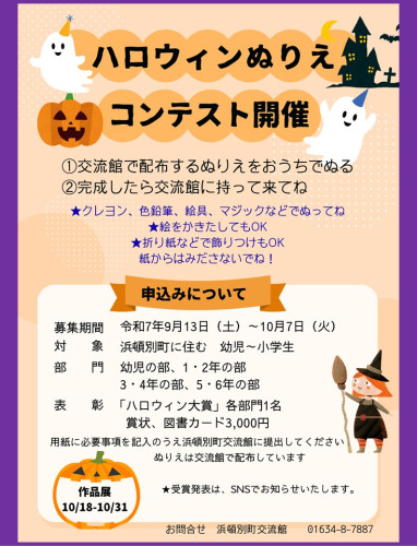 プレゼンテーション1.jpg