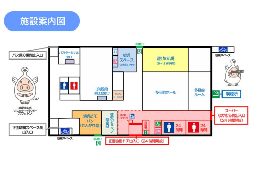 施設案内図　最新版.jpg