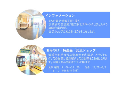 施設案内1　最新版.jpg