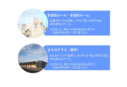 施設案内3　最新版.jpg