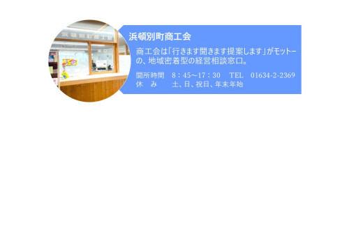 施設案内5　最新版.jpg