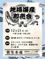 スライド1.JPG