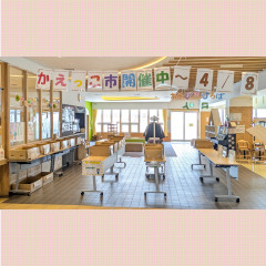 SNS用　R7かえっこ市（3-4月）チラシ.jpg