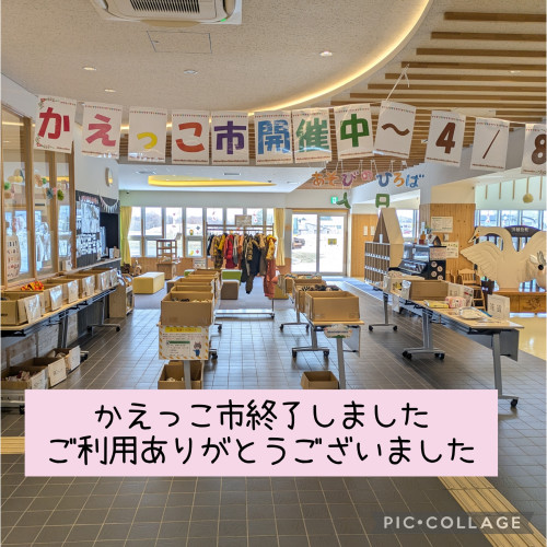 終了1.jpg
