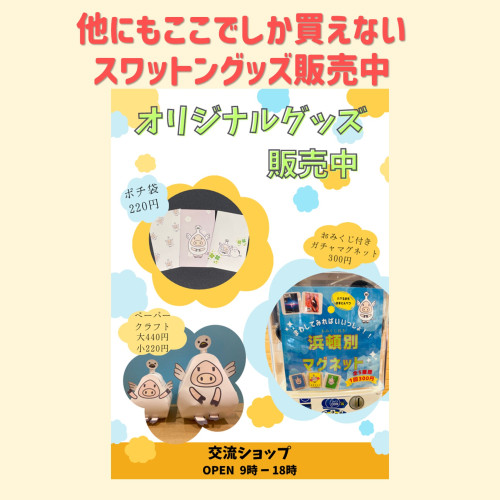ラムネ2.jpg
