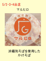 スライド1.JPG