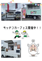 スライド2.JPG