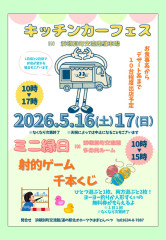 スライド4.JPG