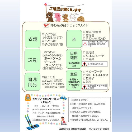 スライド2.JPG