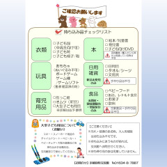 スライド2.JPG