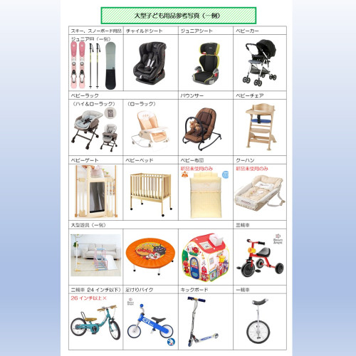 スライド3.JPG