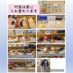陳列品.jpg