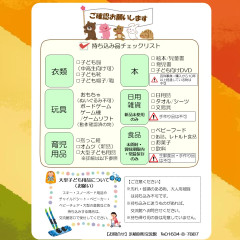 スライド2.JPG